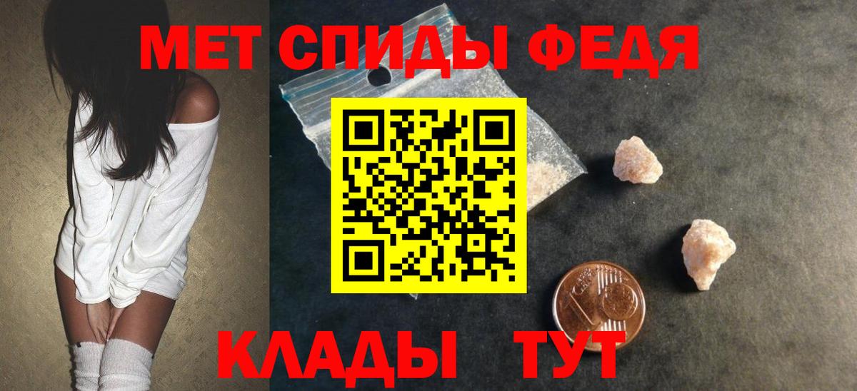 АМФЕТАМИН 98% Печора
