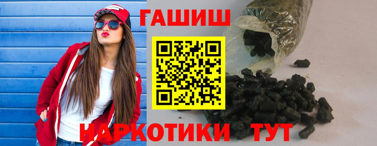 Печора  ГАШИШ ice o lator  ГАШИШ индика сатива  ГАШ  Вход с VPN 