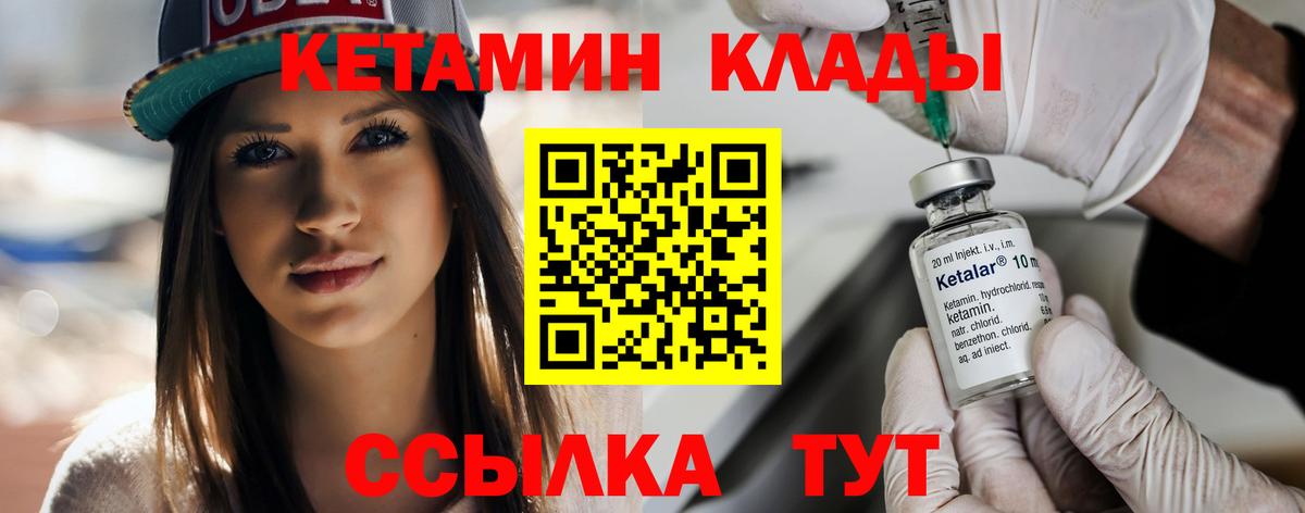 МЕТАМФЕТАМИН Печора