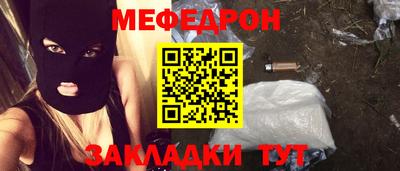 винт Новодвинск