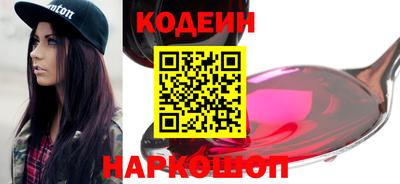 мефедрон мука Новокубанск