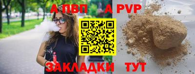 кокаин VHQ Новозыбков