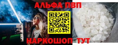 мефедрон мука Новокубанск