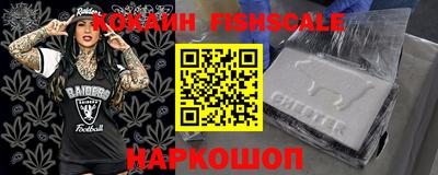 мефедрон мука Новокубанск