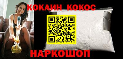 винт Новодвинск