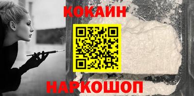 винт Новодвинск