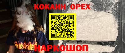 мефедрон мука Новокубанск