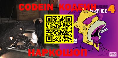 кокаин VHQ Новозыбков