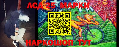 кокаин VHQ Новозыбков