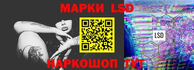 винт Новодвинск