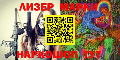 винт Новодвинск