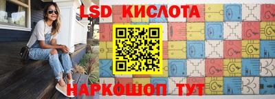 винт Новодвинск