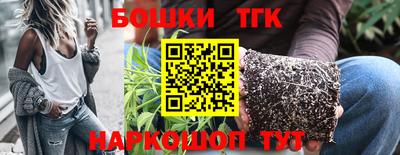 винт Новодвинск
