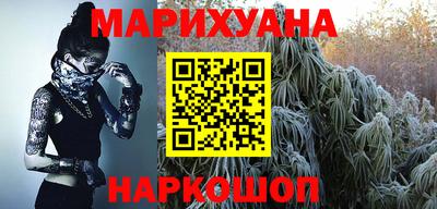 кокаин VHQ Новозыбков