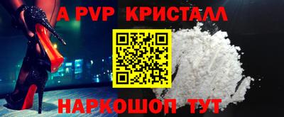 мефедрон мука Новокубанск