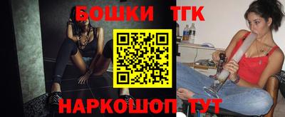 мефедрон мука Новокубанск