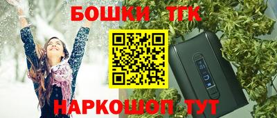 кокаин VHQ Новозыбков