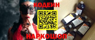 кокаин VHQ Новозыбков