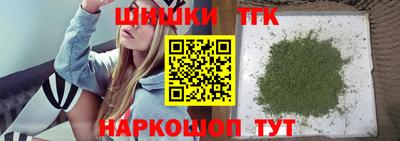 винт Новодвинск