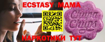 винт Новодвинск