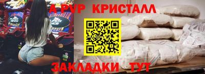 кокаин VHQ Новозыбков