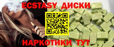 кокаин VHQ Новозыбков