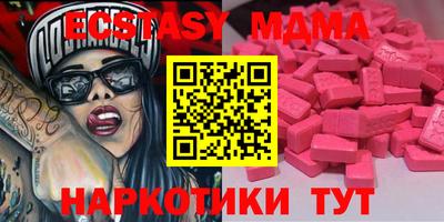 мефедрон мука Новокубанск