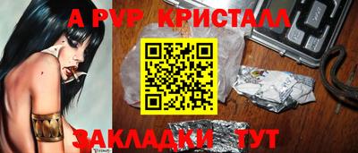 кокаин VHQ Новозыбков