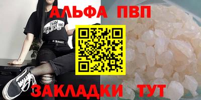 мефедрон мука Новокубанск