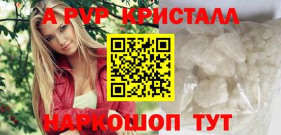 винт Новодвинск