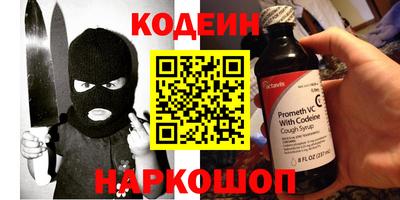 винт Новодвинск