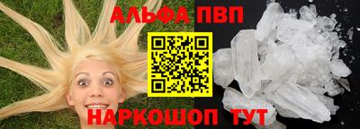кокаин VHQ Новозыбков