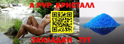 мефедрон мука Новокубанск