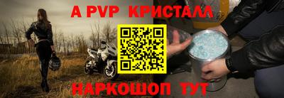 винт Новодвинск