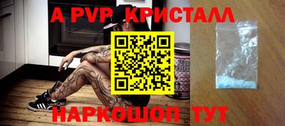 кокаин VHQ Новозыбков