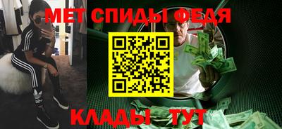 винт Новодвинск