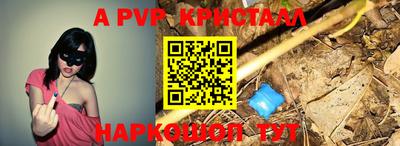 винт Новодвинск