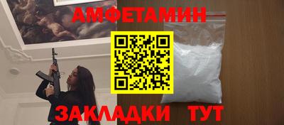 кокаин VHQ Новозыбков