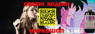 винт Новодвинск