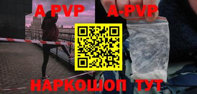 мефедрон мука Новокубанск