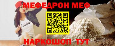 кокаин VHQ Новозыбков