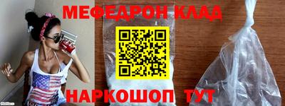 винт Новодвинск