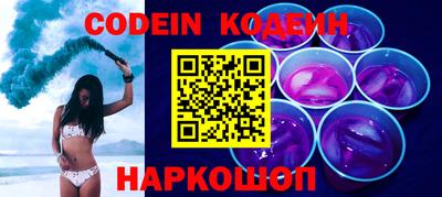 мефедрон мука Новокубанск