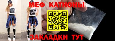 кокаин VHQ Новозыбков