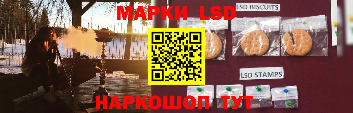 Бошки Шишки  Cocaine  Мефедрон кристаллы  ГАШИШ  Печора  Вход с VPN  APVP СОЛЬ кристаллы  Героин 