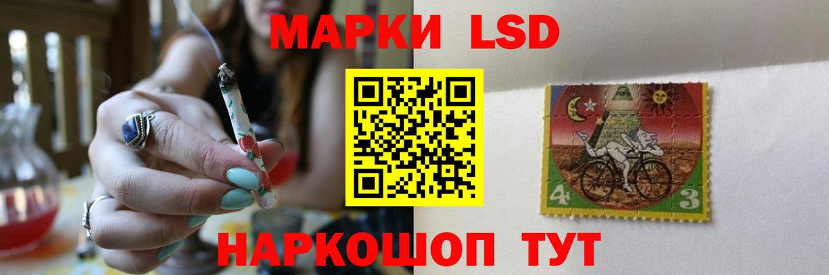 Лсд 25 экстази кислота  ЛСД экстази кислота  Печора  LSD-25 экстази  Вход с VPN 