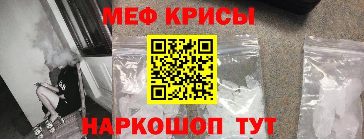 цены наркотик  Мефедрон  Вход с VPN  МЯУ-МЯУ  Мефедрон 4 MMC  Печора 