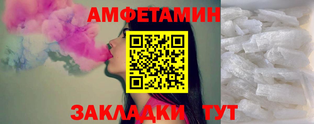 Метамфетамин витя Печора