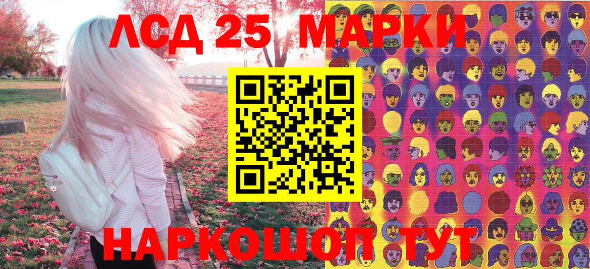 Печора  Марки N-bome 1,8мг  Марки N-bome 1,8мг  Наркотические марки  Вход с VPN 