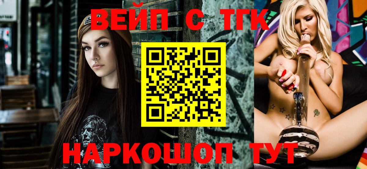 Дистиллят ТГК гашишное масло Печора